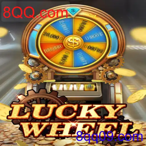 LuckyWheel